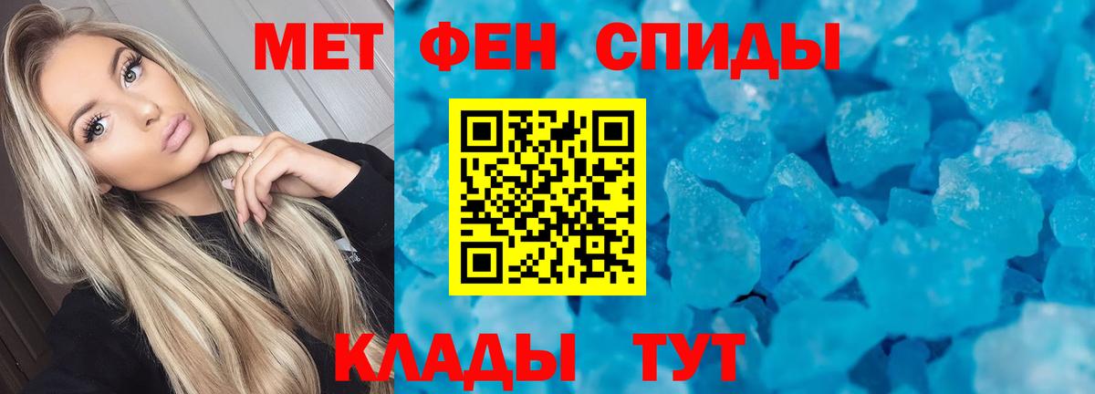 Амфетамин Розовый  Вход с VPN  АМФ  Ярцево 
