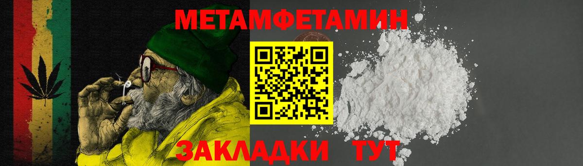 АМФЕТАМИН Розовый Ярцево