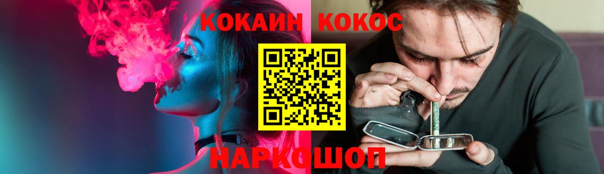 Кокаин Эквадор Ярцево