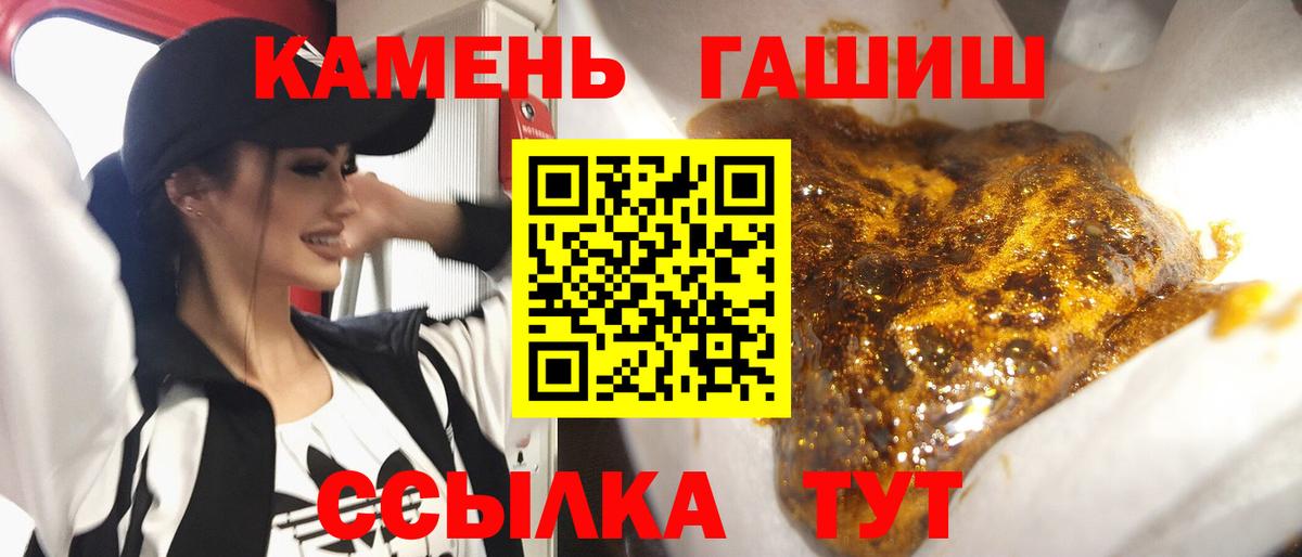 ГАШИШ убойный Ярцево