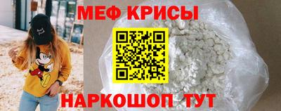 2c-b Наро-Фоминск