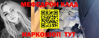 ПСИЛОЦИБИНОВЫЕ ГРИБЫ Новозыбков