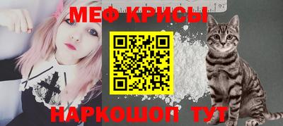трава Новодвинск