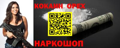 ПСИЛОЦИБИНОВЫЕ ГРИБЫ Новозыбков