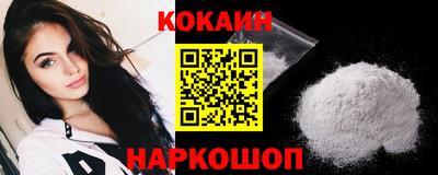 амфетамин Новокубанск