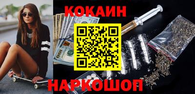амфетамин Новокубанск