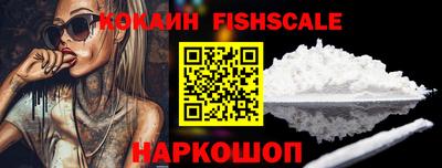 трава Новодвинск