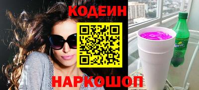 2c-b Наро-Фоминск