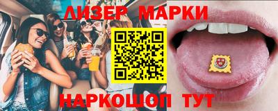 амфетамин Новокубанск