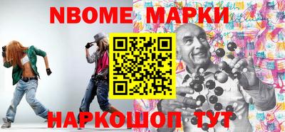 индика Нальчик