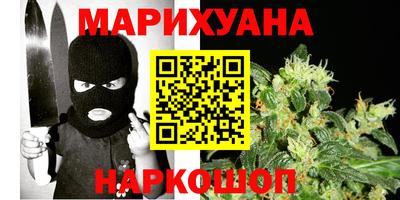 амфетамин Новокубанск