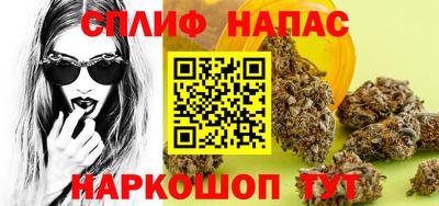амфетамин Новокубанск