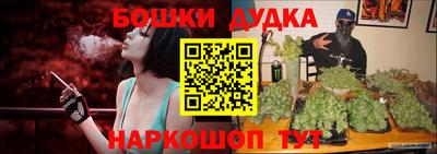 трава Новодвинск