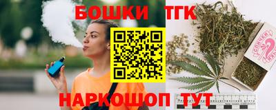 трава Новодвинск