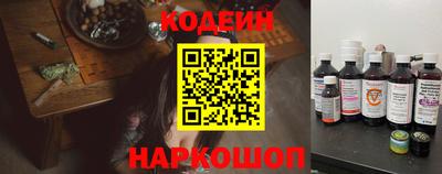 трава Новодвинск