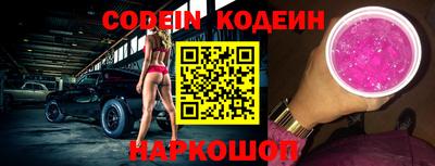 ПСИЛОЦИБИНОВЫЕ ГРИБЫ Новозыбков