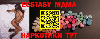 ПСИЛОЦИБИНОВЫЕ ГРИБЫ Новозыбков