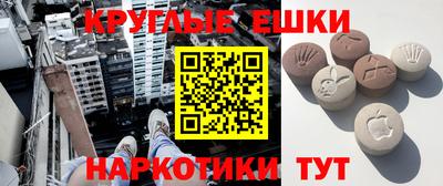амфетамин Новокубанск