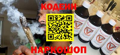 трава Новодвинск