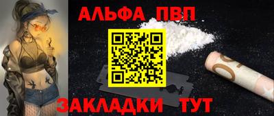 амфетамин Новокубанск