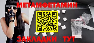 2c-b Наро-Фоминск