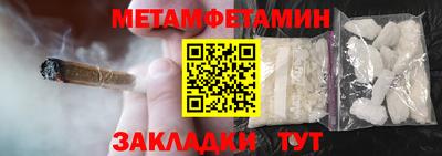 ПСИЛОЦИБИНОВЫЕ ГРИБЫ Новозыбков