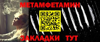 2c-b Наро-Фоминск