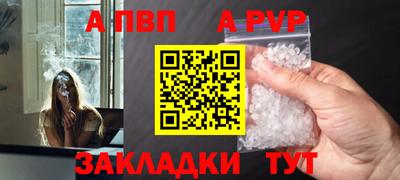 2c-b Наро-Фоминск