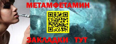 индика Нальчик