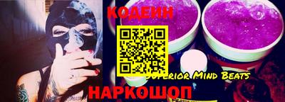 ПСИЛОЦИБИНОВЫЕ ГРИБЫ Новозыбков