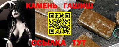 амфетамин Новокубанск
