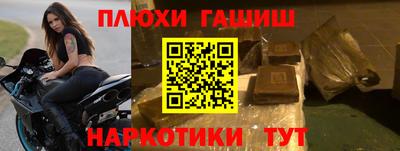 2c-b Наро-Фоминск