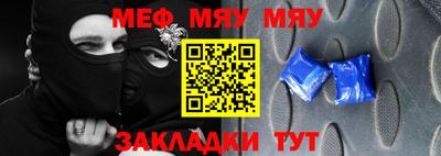 амфетамин Новокубанск