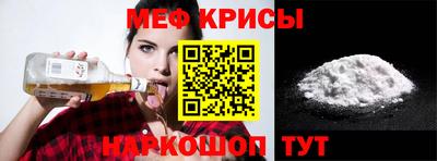 трава Новодвинск