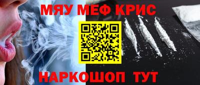трава Новодвинск