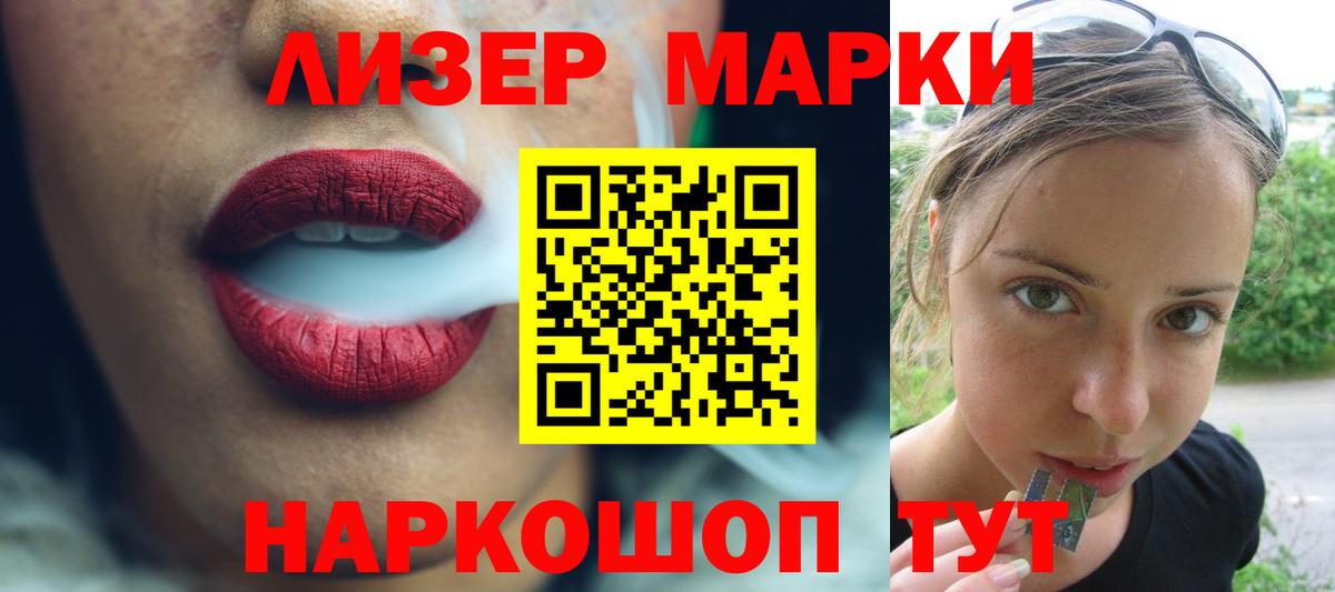 LSD-25 экстази кислота  ЛСД экстази ecstasy  Вход с VPN  Ярцево 