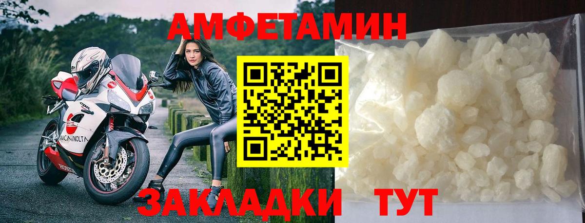 МЕТАМФЕТАМИН винт Ярцево
