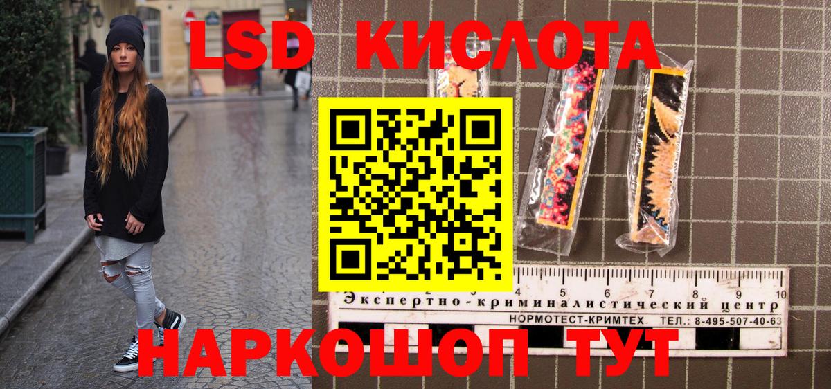 Марки 25I-NBOMe 1,8мг Ярцево