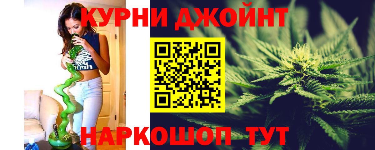 Конопля LSD WEED Ярцево